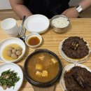 본우리집밥 성도기계점 | 광안리 한식 맛집｜송헌집 미쉐린 빕구르망 손내향미 2호점｜캐치테이블 우선입장 및 방문 후기 (내돈내산)