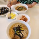 연미김밥