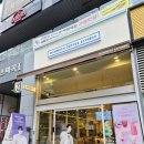 유동커피강서 | 마곡역 카페 매머드커피 신메뉴 말차딸기라떼&버터떡 후기