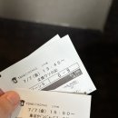 교환 거짓말 일기 후기