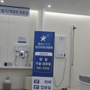 강서푸른꿈성모어린이병원 이미지