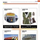 대림떡방앗간 이미지