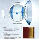 호프씨채널안경 이미지