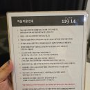 쿠잉풀빌라앤스파펜션 | 강원도 홍천 펜션 11914 프라이빗 스파 앤 풀빌라 후기