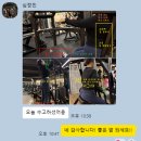 리마인드PT | 부산 24시 연산동헬스장 인트로피트니스 PT수업 추천후기