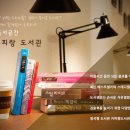 우리들스터디카페 이미지