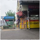 부동산손길공인중개사사무소 이미지