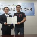 한국화물 이미지