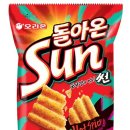 태양의맛