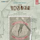 논산아트센터(대공연장) 이미지