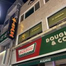 이구아나 | 이천 이구아나, 헤이즐넛 맥주로 유명한 이천 시내 술집