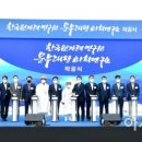 미래과학연구소 이미지