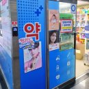 수완약국 이미지