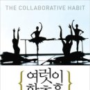 여럿이함께 이미지