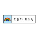 교1동주민센터 이미지