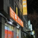 [ 강릉 • 속초 여행 ] 맛집 추천 및 솔직후기 | 모녀가리비 | 카페 ‘ 긷 ’ | 콩새야 | 강릉김밥...