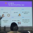 우리들학교 청소년고용 노동교육 이미지