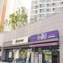 세븐일레븐 당진수청하임점 | [당진 밀키트 전문점] 바쁜 워킹맘의 수고를 덜어주는 고마운 곳, 오밀당당진지엔하임점 후기