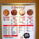 닭치고 한잔 이미지