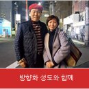 일본.지바예수중심교회/ 믿음은 천국을 침노하는 것이다 이미지