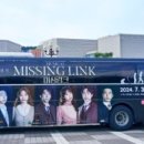 미씽링크 이미지