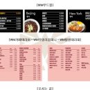 WM푸드몰 이미지