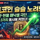 (주)셀포인트 이미지