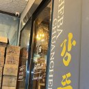 수정태평2-D-2 | [성남 수정구 맛집] 태평역 깔끔한 양꼬치 맛집 &#34;원조강뚝꼬치구이전문점 성남점&#34; 후기 및 주차