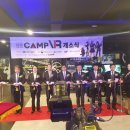 캠프브이알 이미지