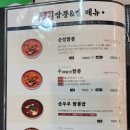 순정반점 이미지