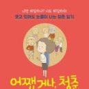 청춘샷