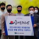 홍가문조은삼 C뉴스041