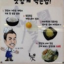 본전게장무한리필 | [전주 맛집] &#34;해변의꽃게 전주점&#34; 전주 간장게장 무한리필 솔직후기 및 주차