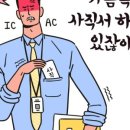 바른HR 이미지