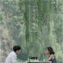 우정국시 이미지