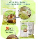 해미식품