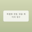 해피니언 - 강서구 마곡중앙4로 18 | 해피니언