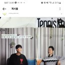 힐즈테니스아카데미 이미지