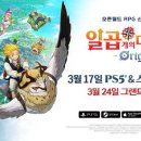 산뜻 게임동아