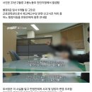 악성 민원으로 숨진 노동부 9급 공무원 이미지