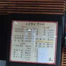 소금창고(원주점)