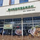 한사리감자탕 뼈구이 송도점 | 인천 송도 한사리 감자탕&amp;뼈구이