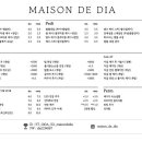 메종드다이아 이미지