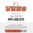 영축산업 | 마장동 맛집 명절 선물세트로 유명한 영축산