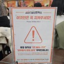 고속터미널 식당 탐방 ｜ 101번지 남산돈까스 센트럴시티점