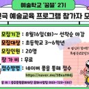충주중원문화재단 이미지