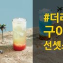 더리터천안불당점 이미지