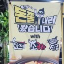 한제소곱창전골 안양일번가점 이미지
