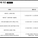 사직로 R 이미지