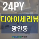 디아이월드 이미지